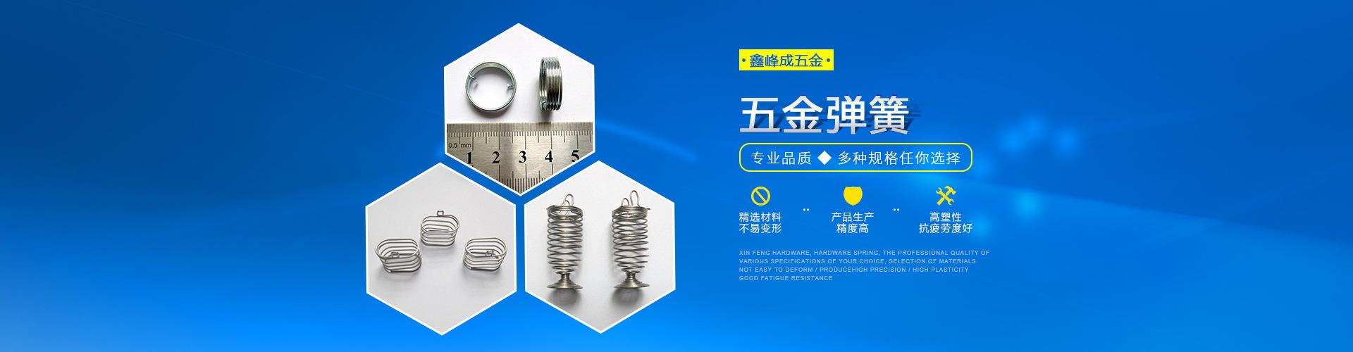 五万五金批发